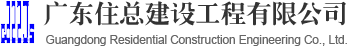 遼寧AG集团化工集團